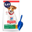Imagen de Alimento HILLS Perro Cachorro 5,67 kg + Regalo