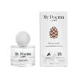 Imagen de Perfume Para Mascotas M-PETS My Poema Cedro Alpino 50 ml